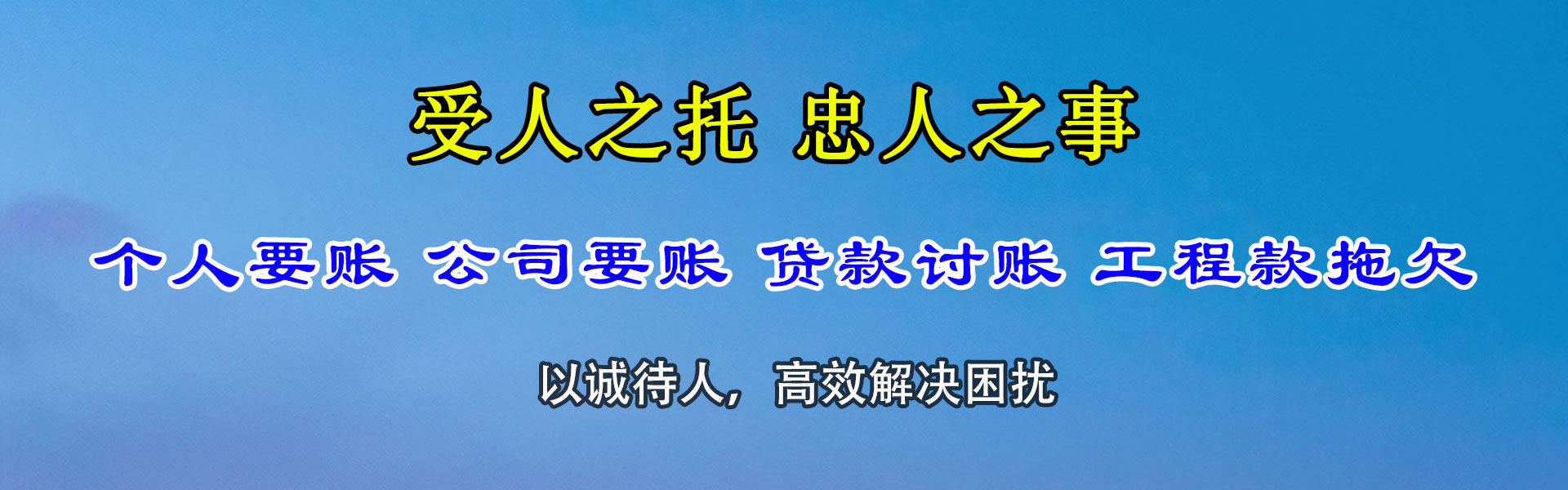 金山屯追数公司